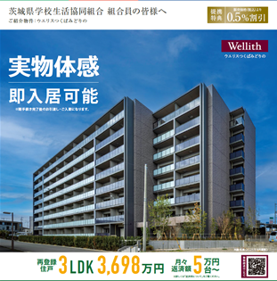 長谷工コーポレーション