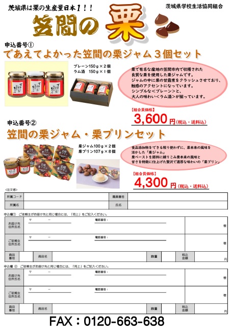 ほしいも詰め合わせセット