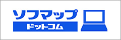 ソフマップドットコム