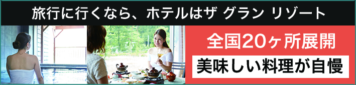 指定店・提携店