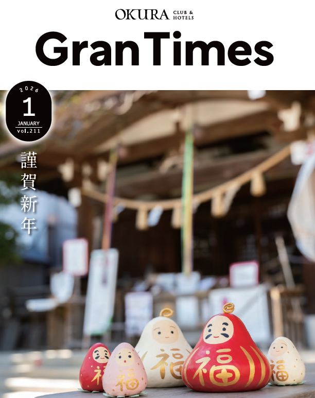 グランリゾート