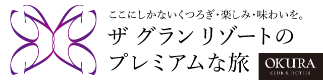 指定店・提携店