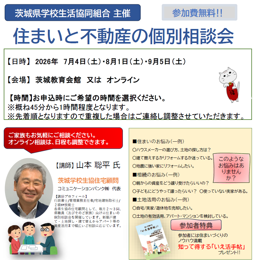 グランリゾート